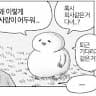 디로링