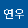 이린