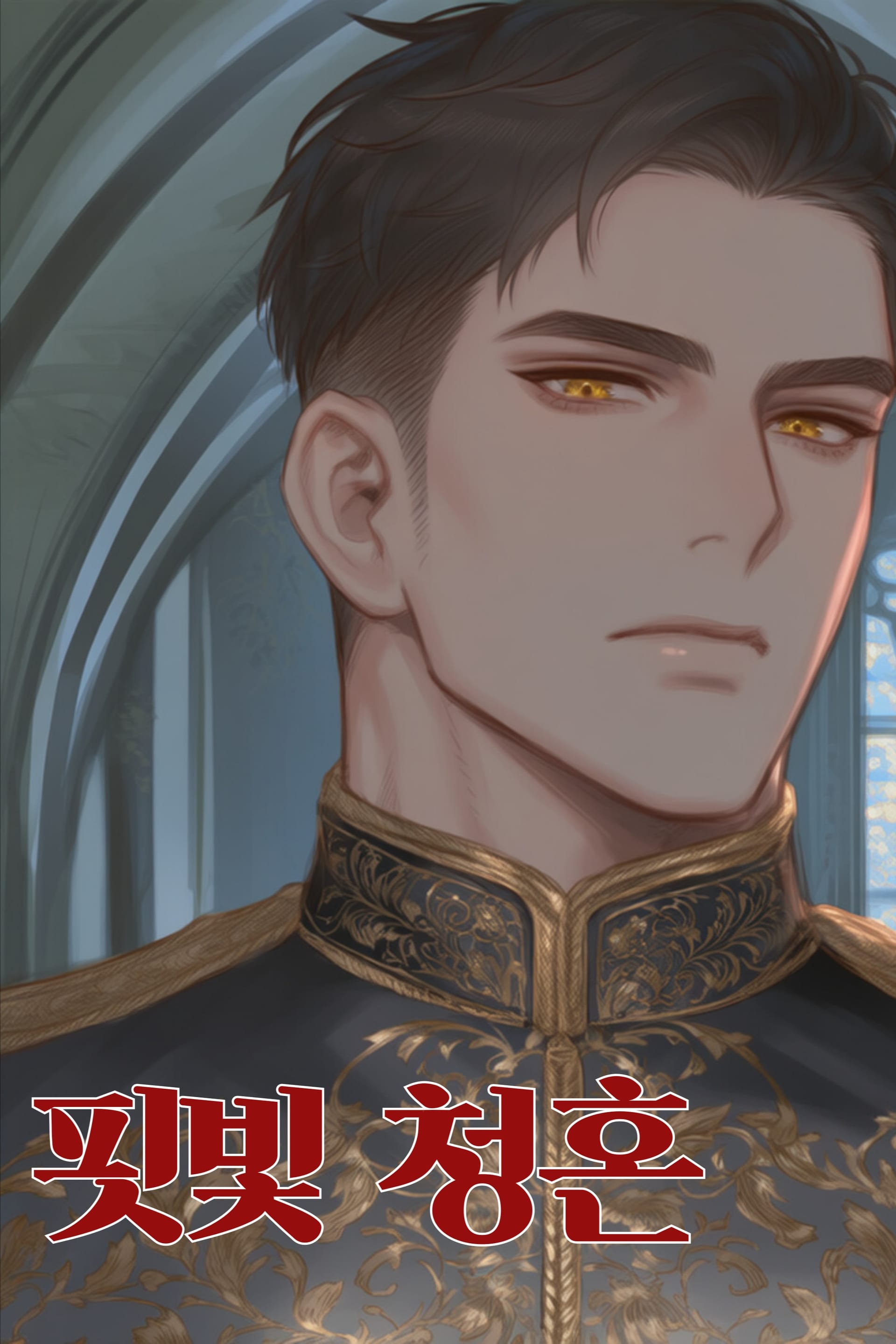 ํ๋น ์ฒญํผ