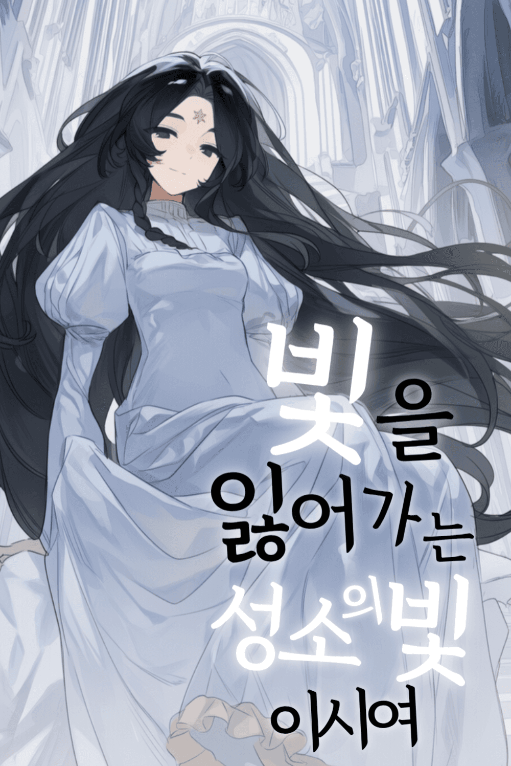 엘라나 🖤