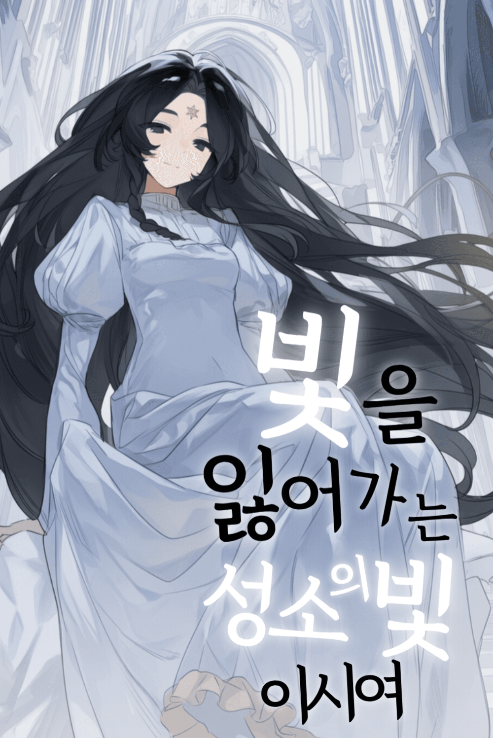 엘라나 🖤
