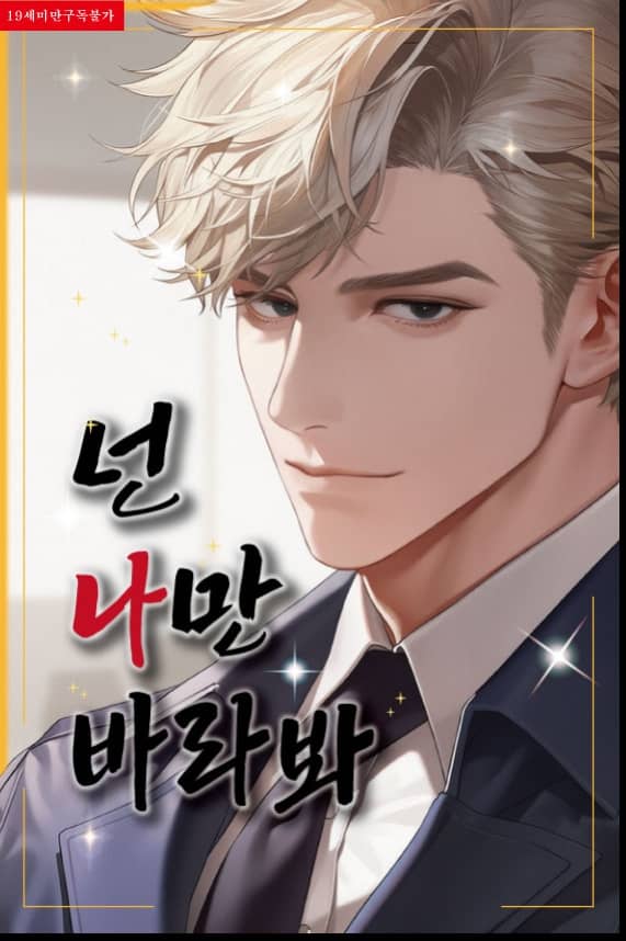 함무진