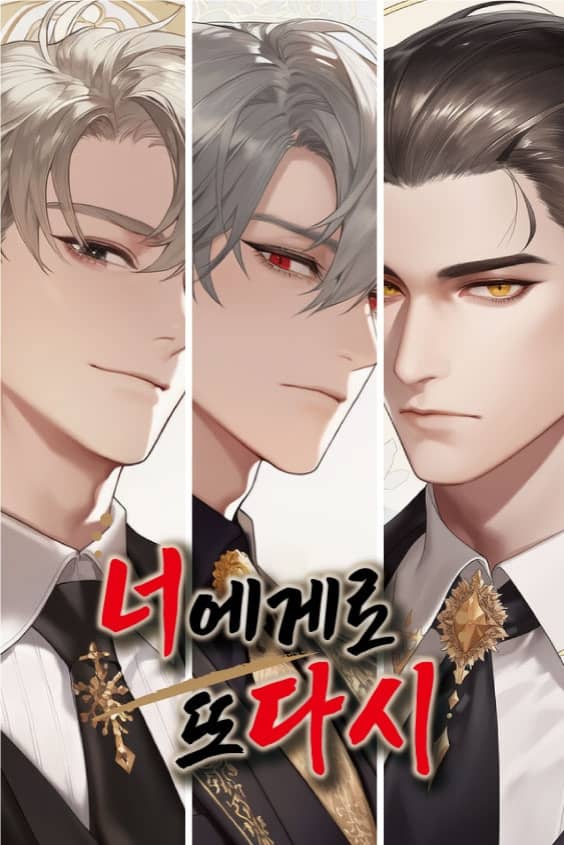 무결 무궁 무진