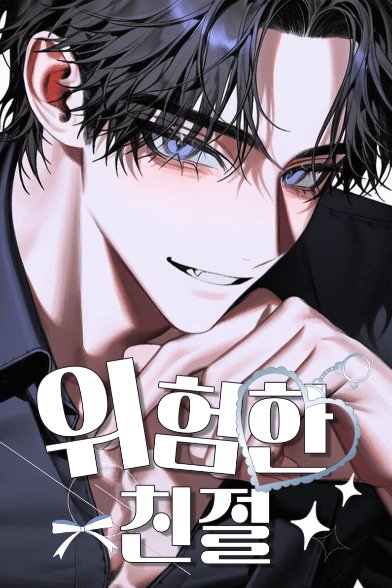 ์ํํ ์น์ 