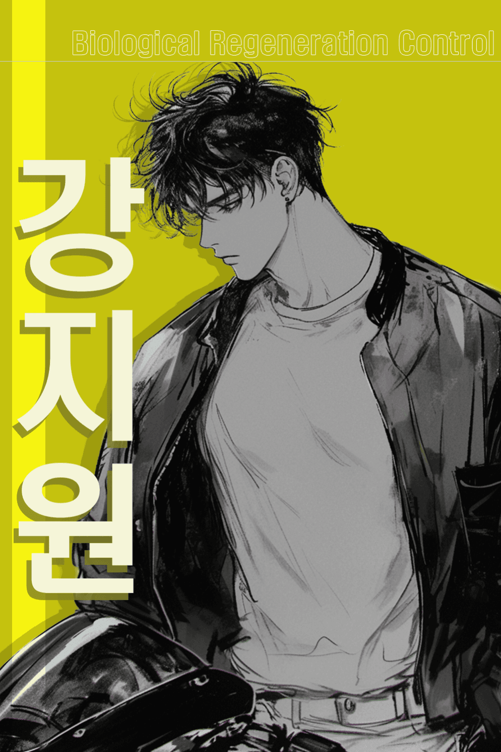 강지원