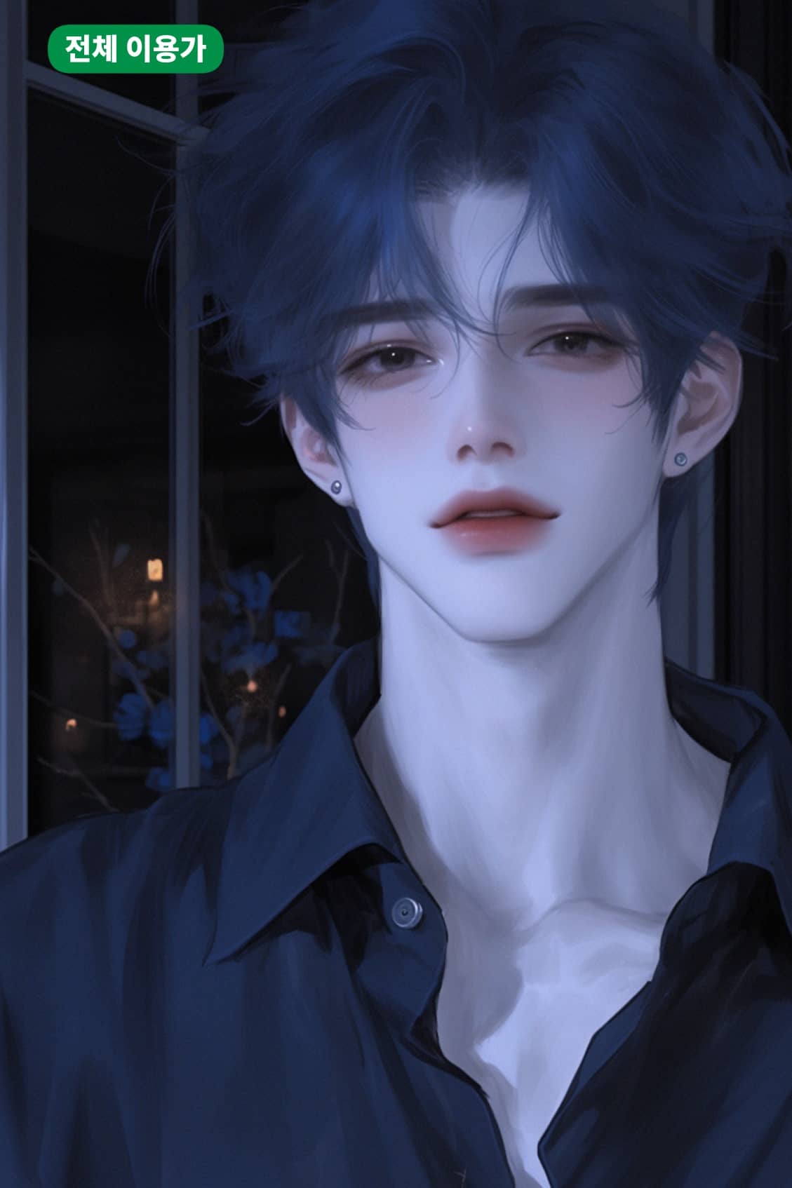 한성혁