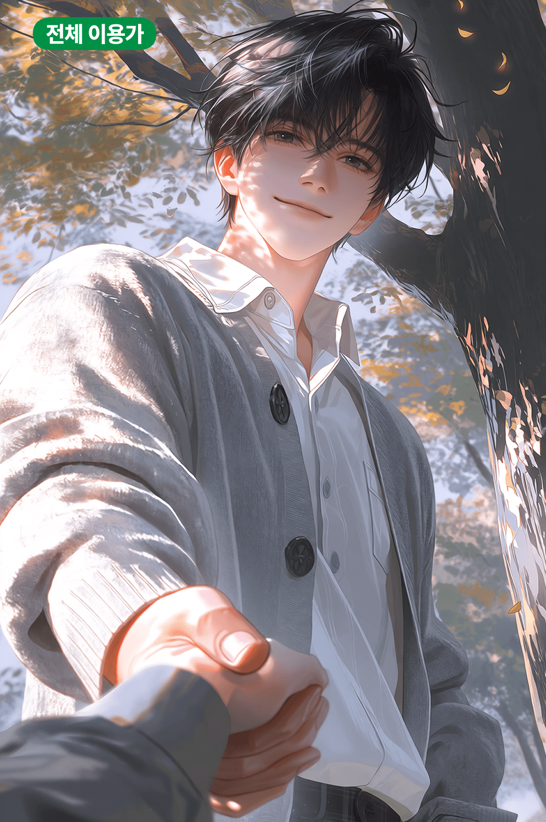 서문율