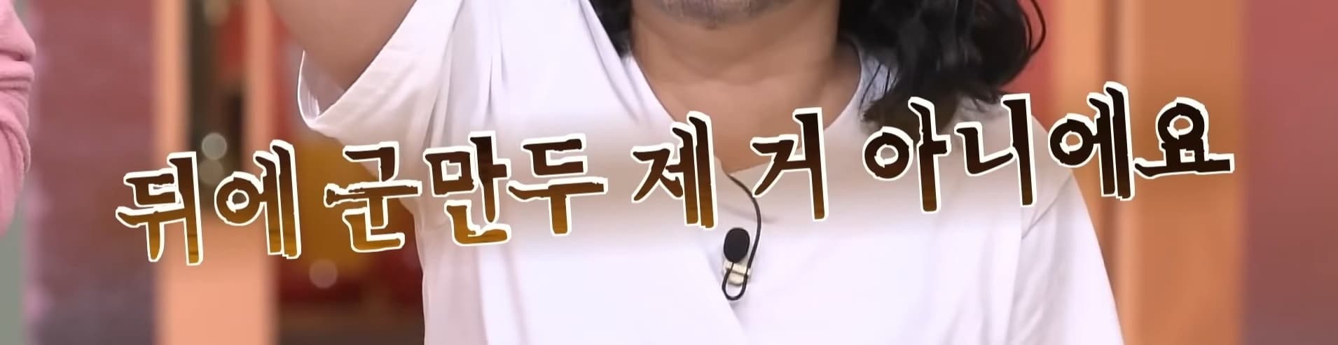 만찐두빵's banner