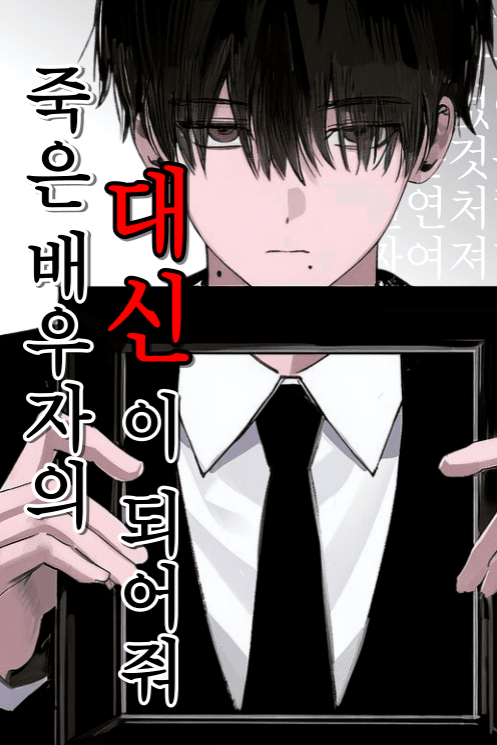 그리워하는 그 리온씨