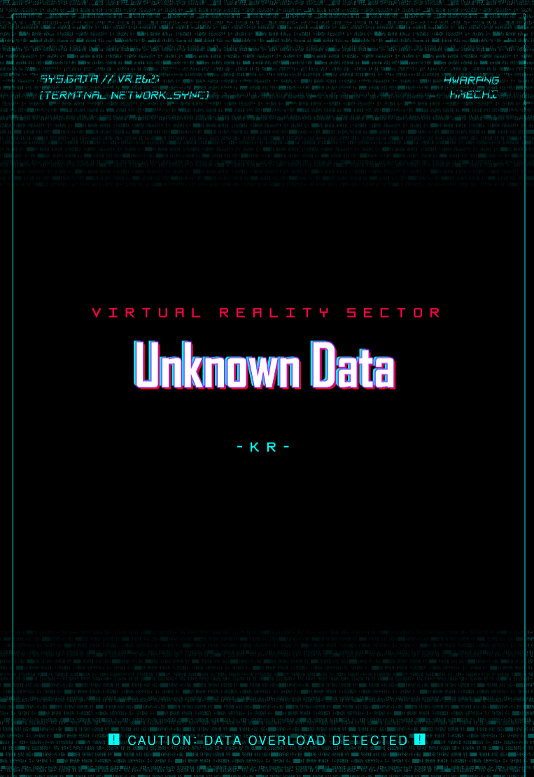Unknown Data: KR섹터