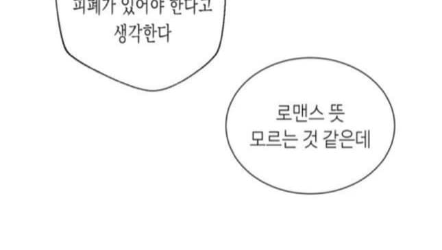 링아의 배너