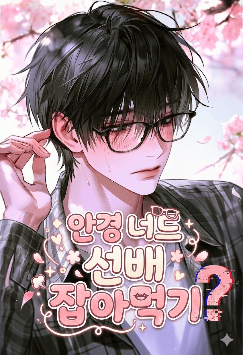 서도진