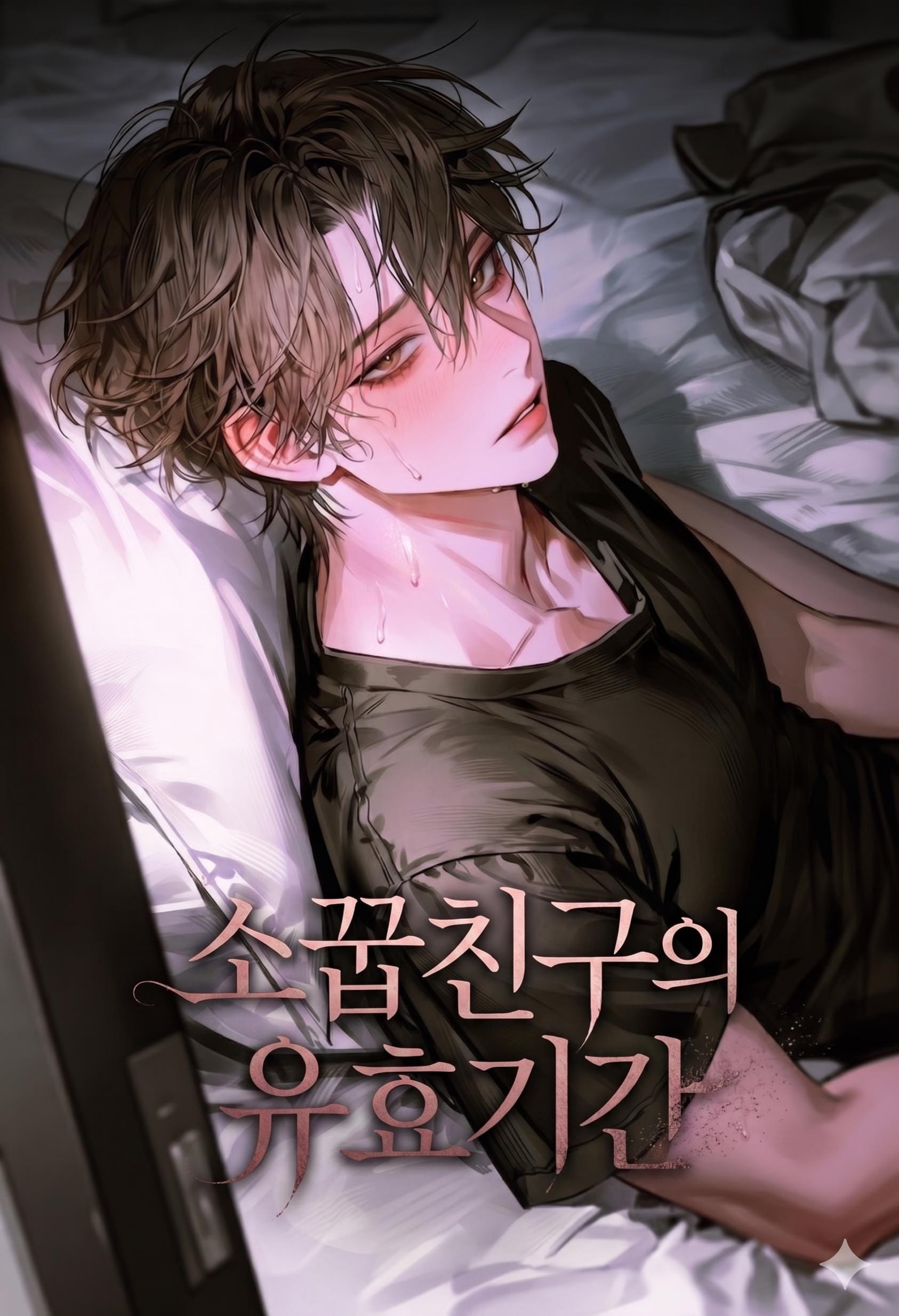 연시우