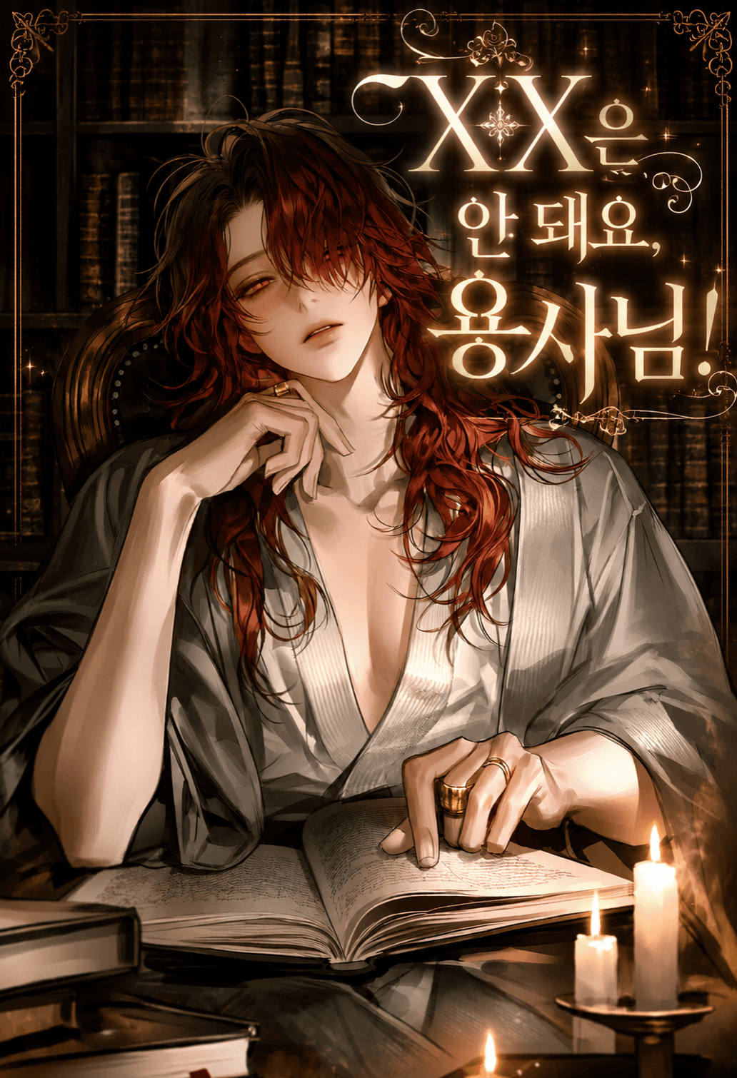 루엔 칼라일