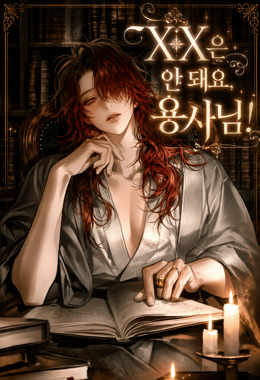 루엔 칼라일