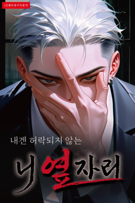 서도재