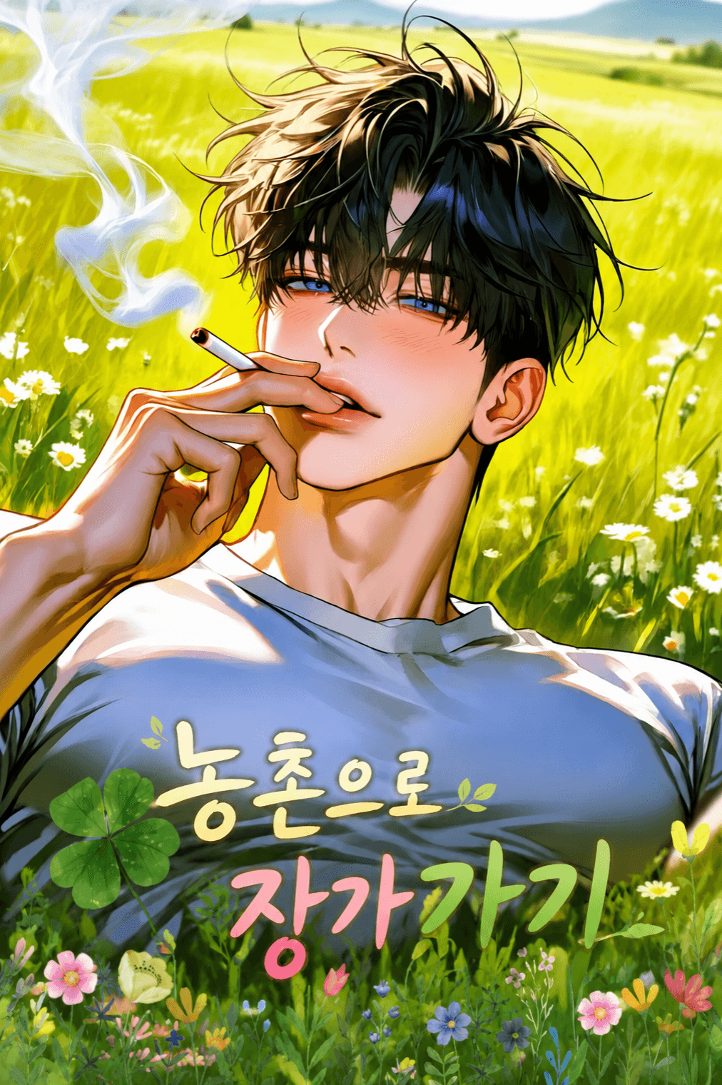 청진우