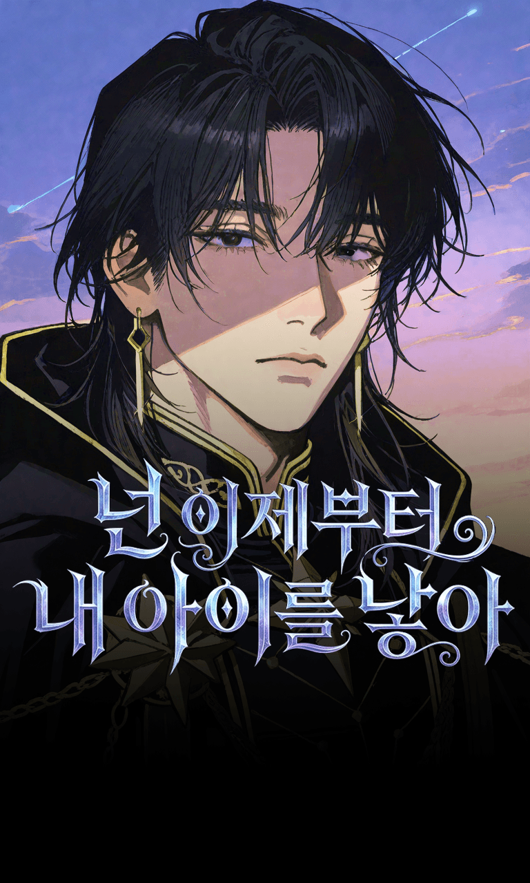 내가 소환했으니 넌 내꺼야