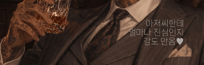 시한부소녀's banner