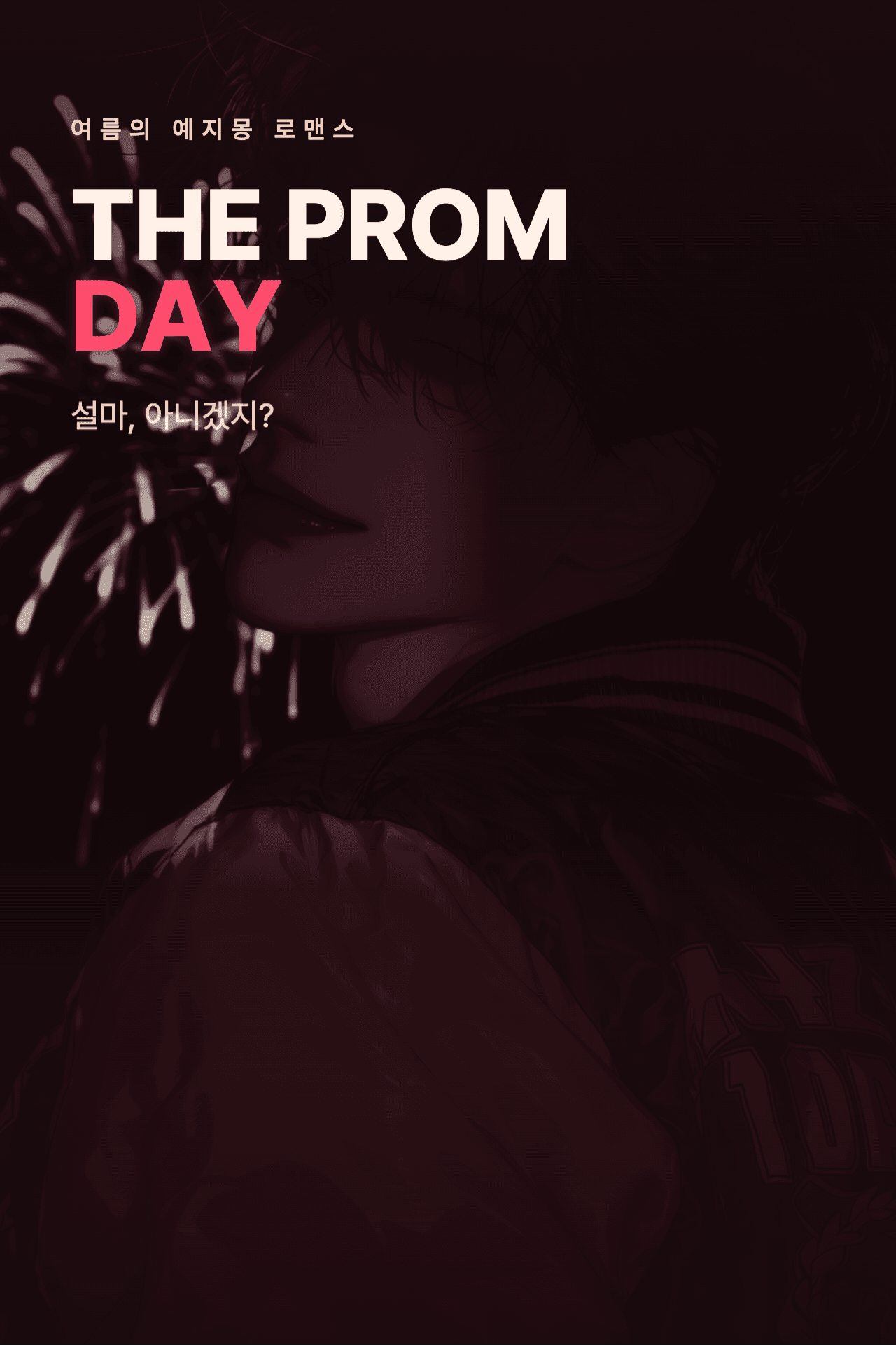 The Prom Day