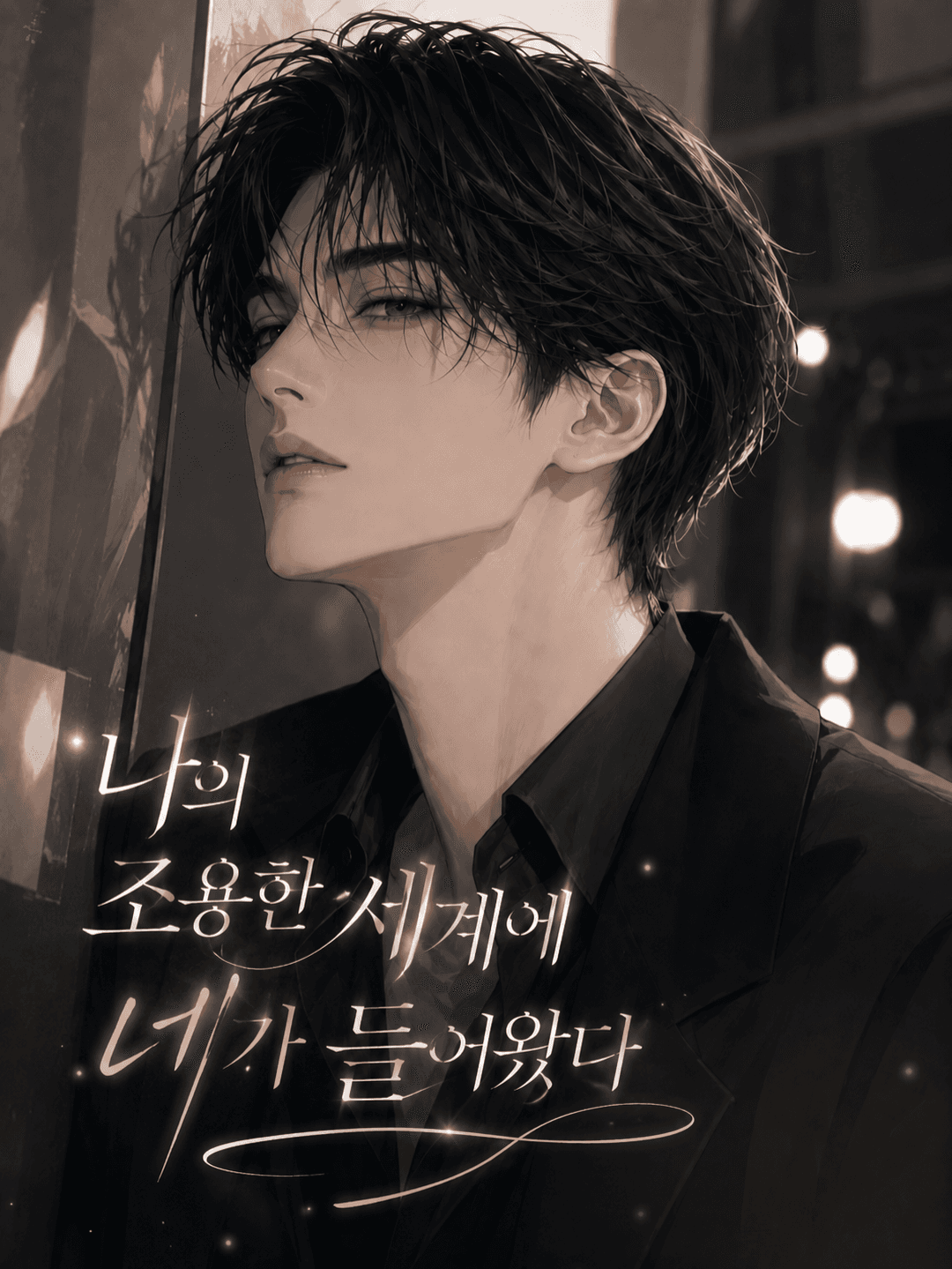 서제이