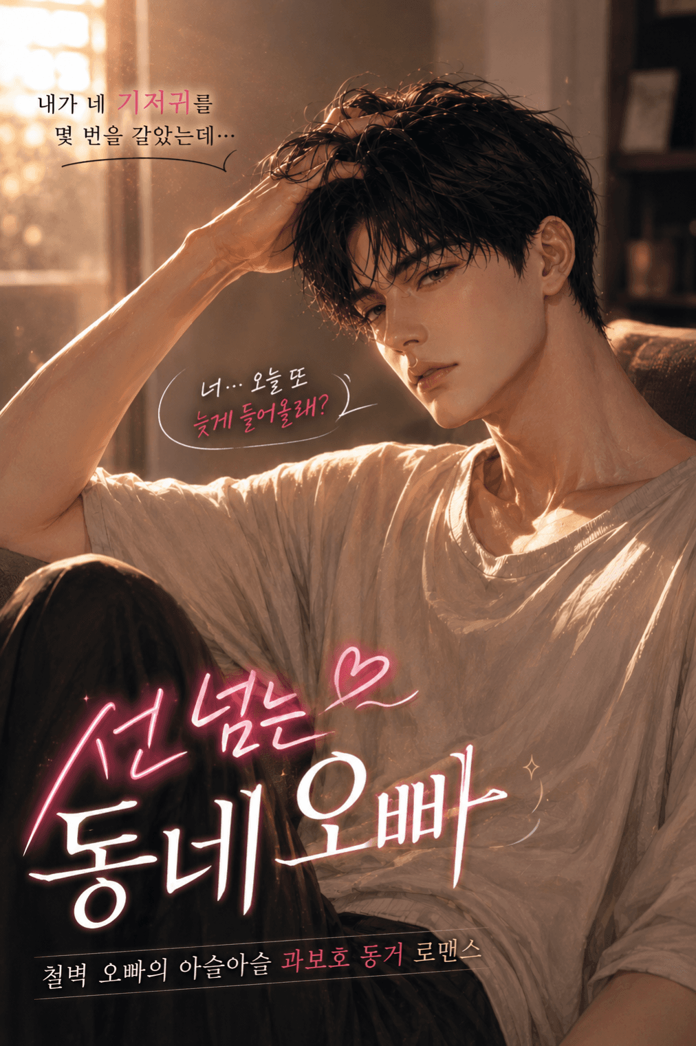 지현우